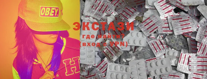 Ecstasy 99%  Буй 