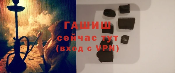 экстази Богородицк